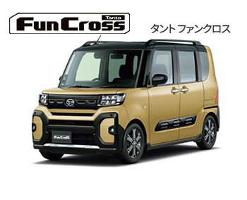 新車をお探しの方 | 埼玉ダイハツ販売株式会社