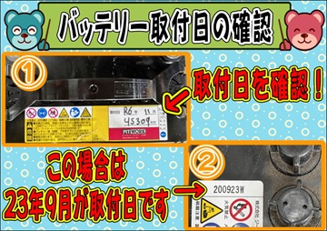 入間店】～車のトラブルあるある～ 冬が近づくと...編⛄ | 埼玉 