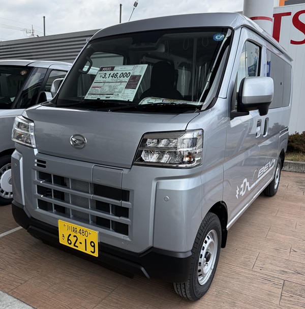 鶴ヶ島店にe-HIJETの試乗車が・・・ | 埼玉ダイハツ販売株式会社