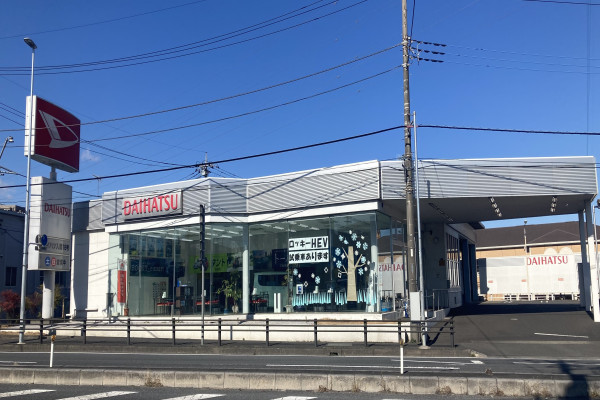 ダイハツ入間16号店 | 埼玉ダイハツ販売株式会社
